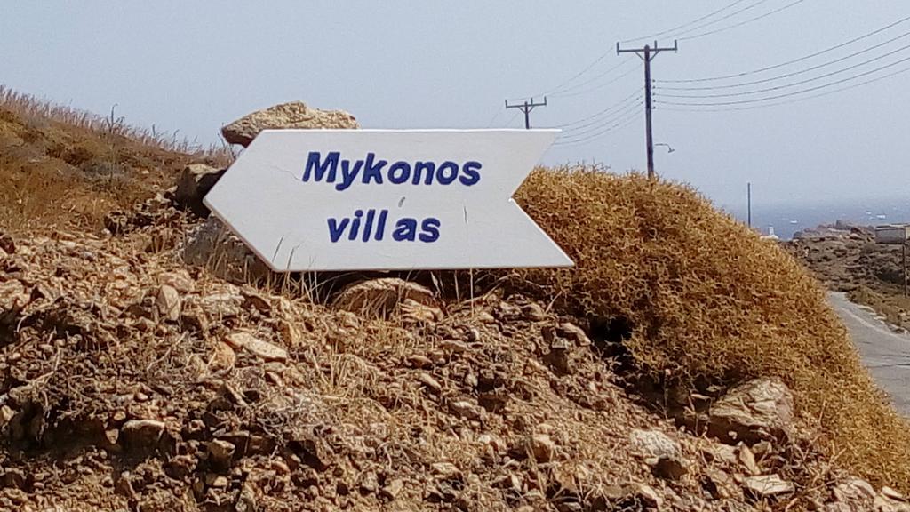 Siourdas Mykonos Villas Agios Sostis  Экстерьер фото