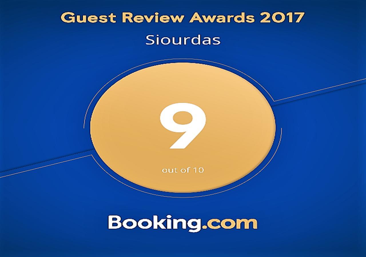 Siourdas Mykonos Villas Agios Sostis  Экстерьер фото