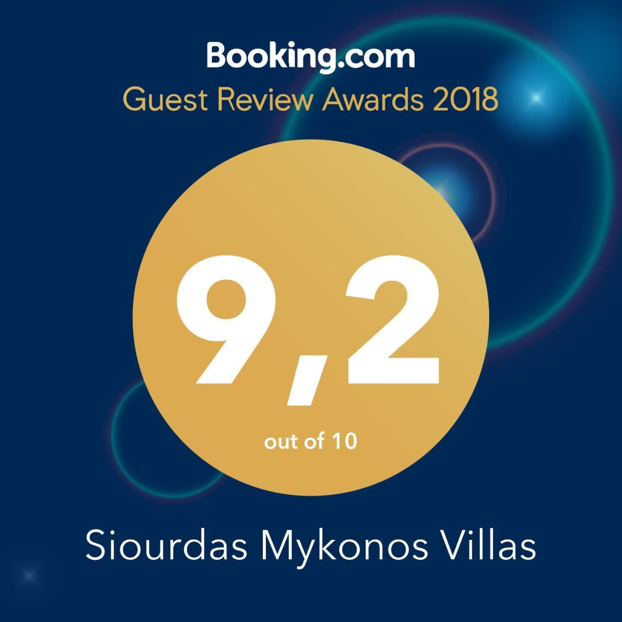 Siourdas Mykonos Villas Agios Sostis  Экстерьер фото